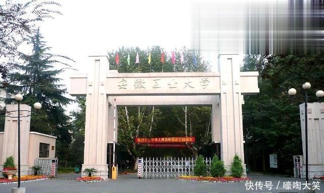 《大江大河》校园取景地,是安徽工业大学?还是