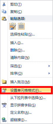如何在电子表格里实现数值的大小写转换_360