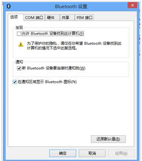 电脑自带蓝牙但是找不到蓝牙耳机的驱动_360