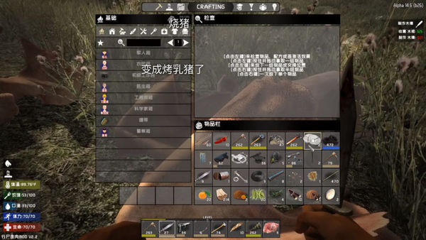 七日杀 求问steam是怎么能弄中文的?_360问答