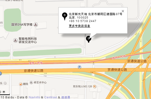 急求廊坊东方大学城到北京朝阳区新光天地怎么