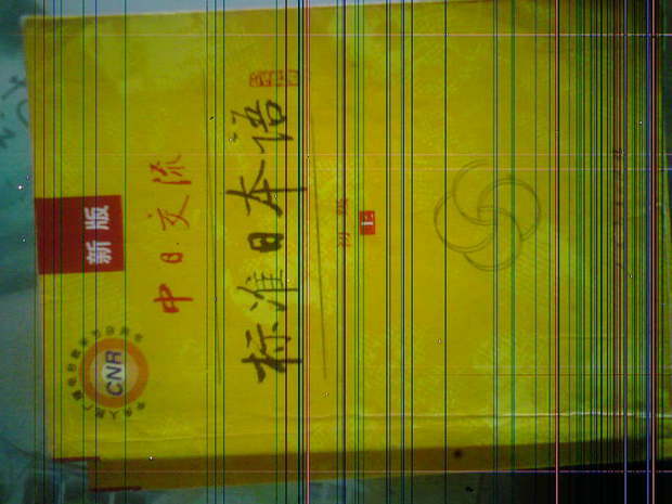 有用《标准日本语》教科书及阅读学习材料的吗