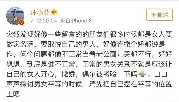 大S作因为有汪小菲宠，能把女战士变小公主的才是真幸福吧