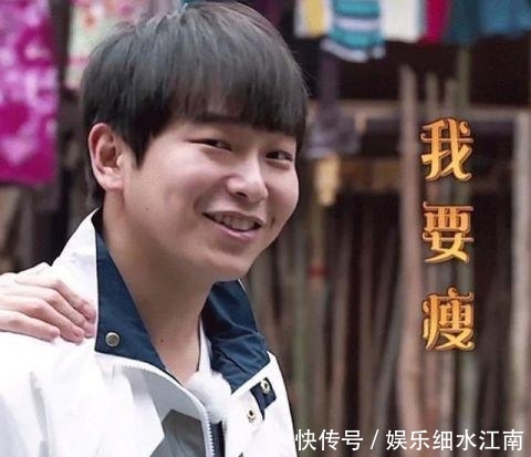 彭昱畅发福:在节目中立flag”吃饭只吃一碗?“ e世博网站