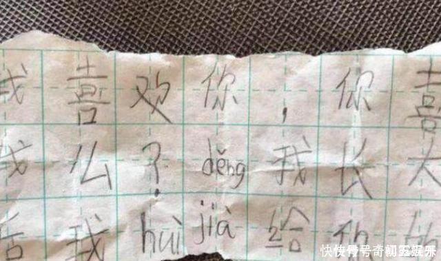小学生的老师,爸妈追着几条街打,影评已经气得初中情书英文图片