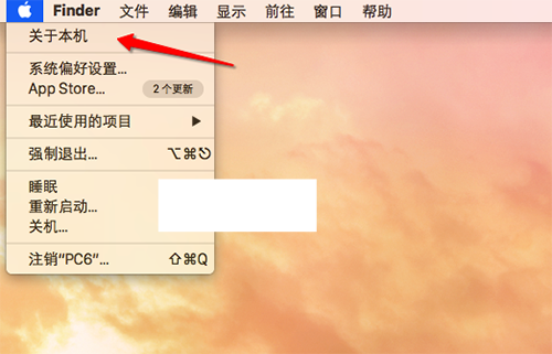 Mac如何查看电脑配置 Mac查看电脑配置方法_