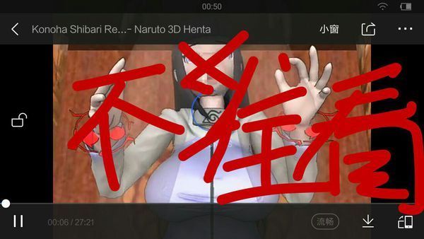 求痴汉支配~第一章HONEY屈服解压密码 115.