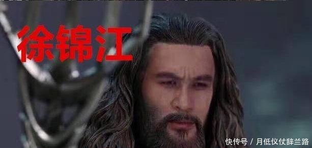 徐锦江这个宝藏男孩,撞脸海王,还自己跑去合