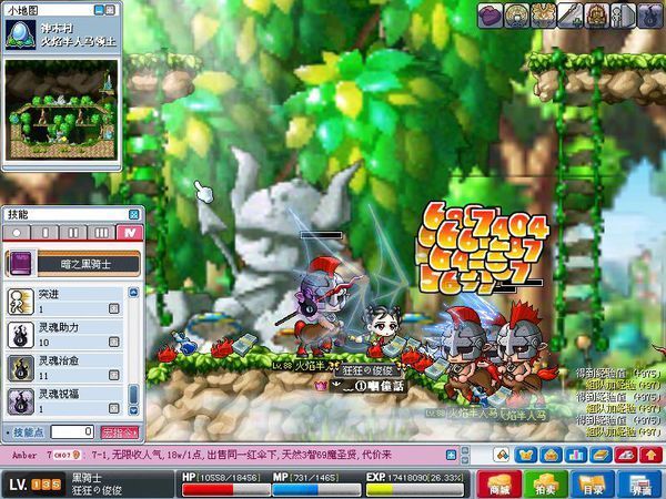 冒险岛黑骑士_360问答