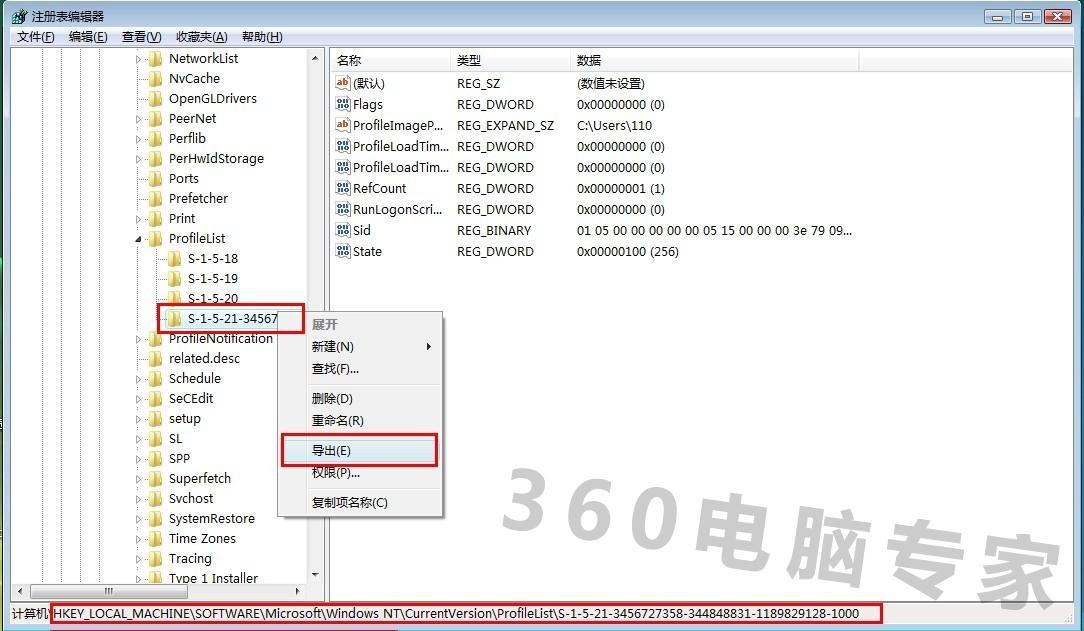 ervice 服务未能登录。无法加载用户配置文件_