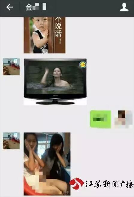 中学校长性骚扰女学生真相是什么?中学校长露骨聊天记录曝光