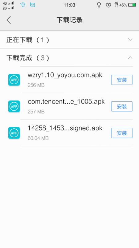 为什么vivo下载的app安装时显示解析包错误?求