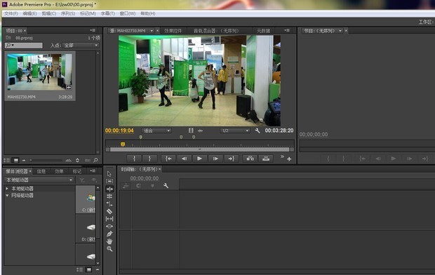 求助各位大神 我刚下载premiere <em>cc</em>怎么会是这