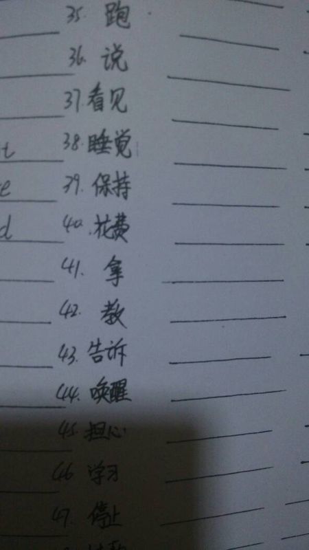 英语题,原型和过去式,36--41谢谢!_360问答