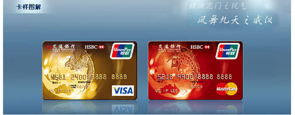 交行信用卡标准金卡是什么样子图_360问答
