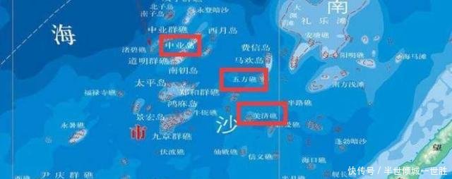 菲媒解放军舰船大量聚焦五方礁,中国正在调集