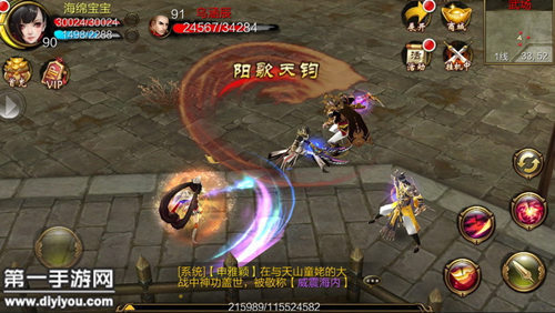 天龙八部手游挖图进副本攻略分享_360问答