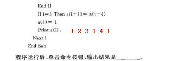 Visual Basic程序设计实验解析志勇P103数组f