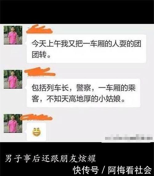 态度不好怎么道歉视频 t01f278862d052fff63.jpg