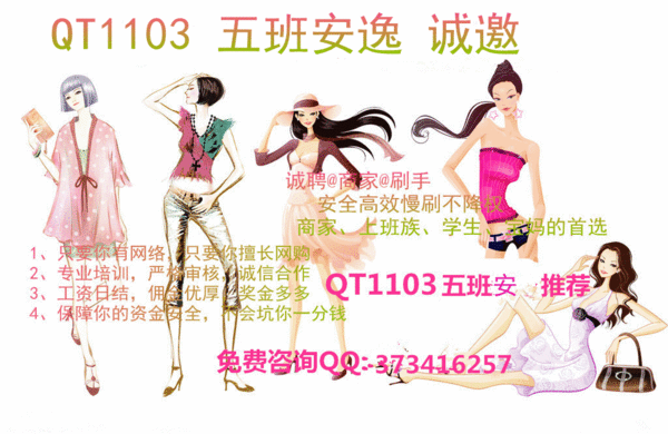 is语音淘宝兼职是真的吗可信吗_360问答