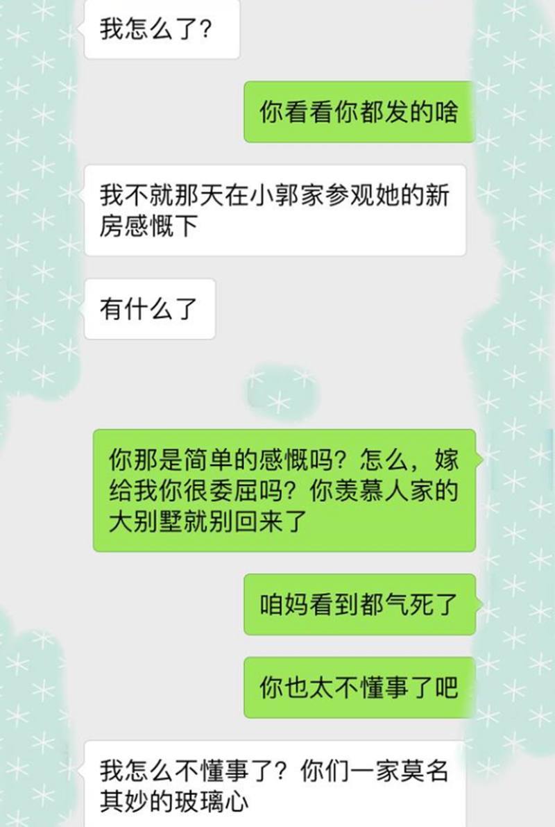 老婆同学聚个会还发朋友圈显摆，咱妈都快让你气死了，太不孝