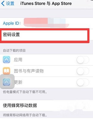 appstore下载怎么设定面容 t01f2da94571fa83aff.jpg