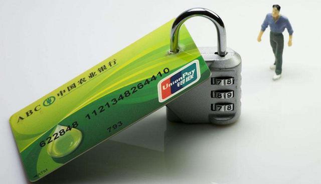 中国农业银行卡号,开头95599和62284,两者之