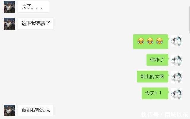 福师大已改革考研初试内容!别盲目备考,更换考