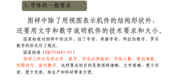 CAD机械v机械中教程的高度是宽度的_360cad文字反应釜画图片