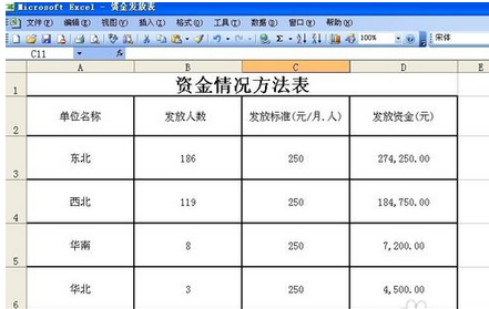 Excel公式求和我的公式错误无结果._360问答