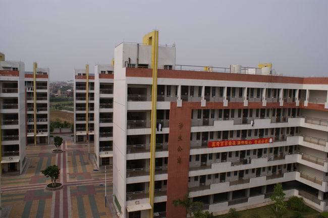 佛山市南海区西樵高级中学
