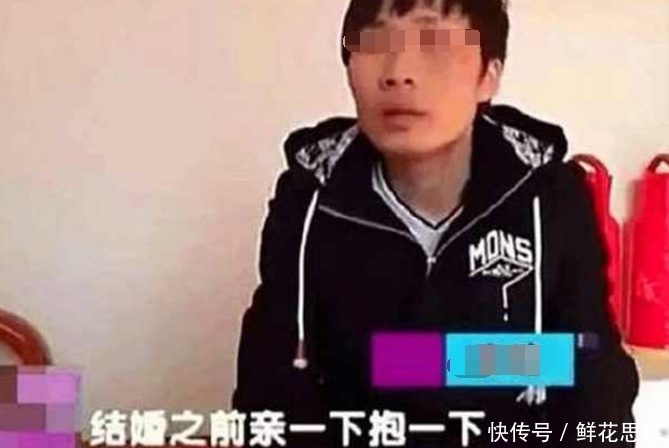 小伙结婚四个月，新娘就是不让碰，大热天脱下外套，全家都懵了