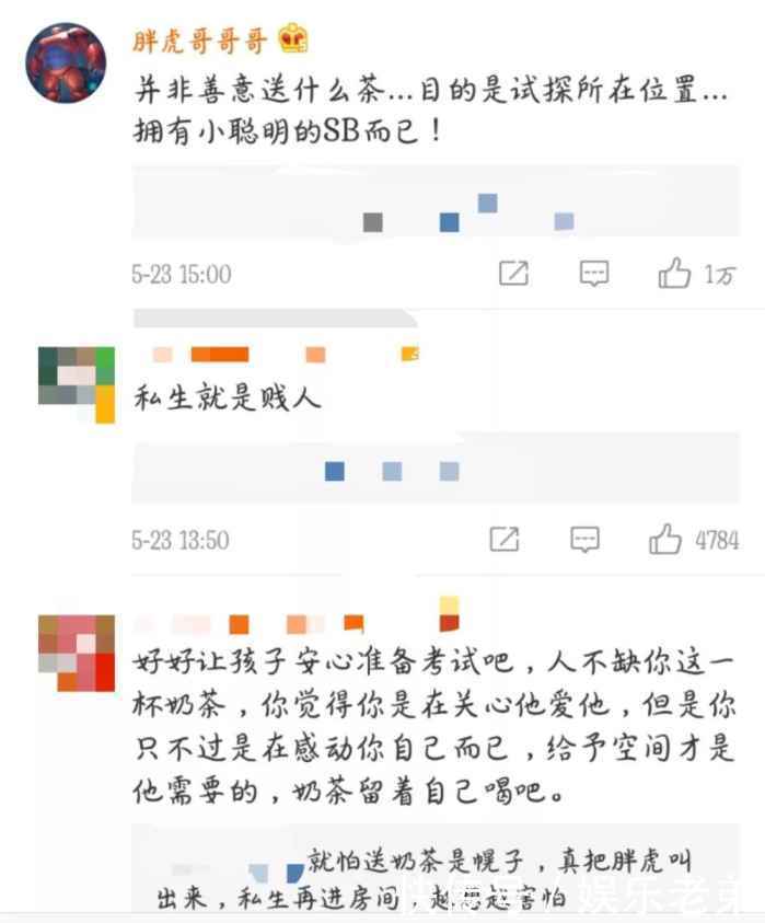 易烊千玺再度被私生饭骚扰, 这次连他助理都忍不住爆粗口了