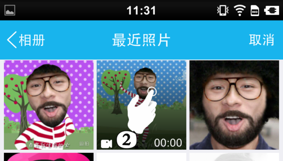 逗拍视频怎么分享到朋友圈_360问答