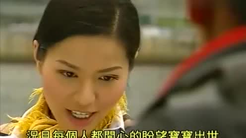 陀枪师姐:程峰陪同三元做孕检,不料医生说保住孩子的概率是一半