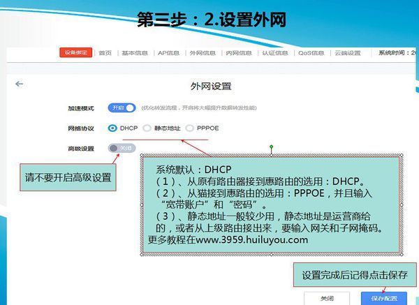 电脑连接腾达路由器还需要在其网址里登录