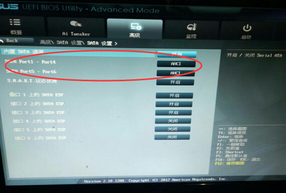 华硕b150主板怎么开启ahci模式_360问答