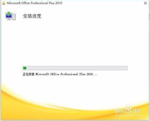 新买的电脑为什么没有常规的办公软件?怎么装