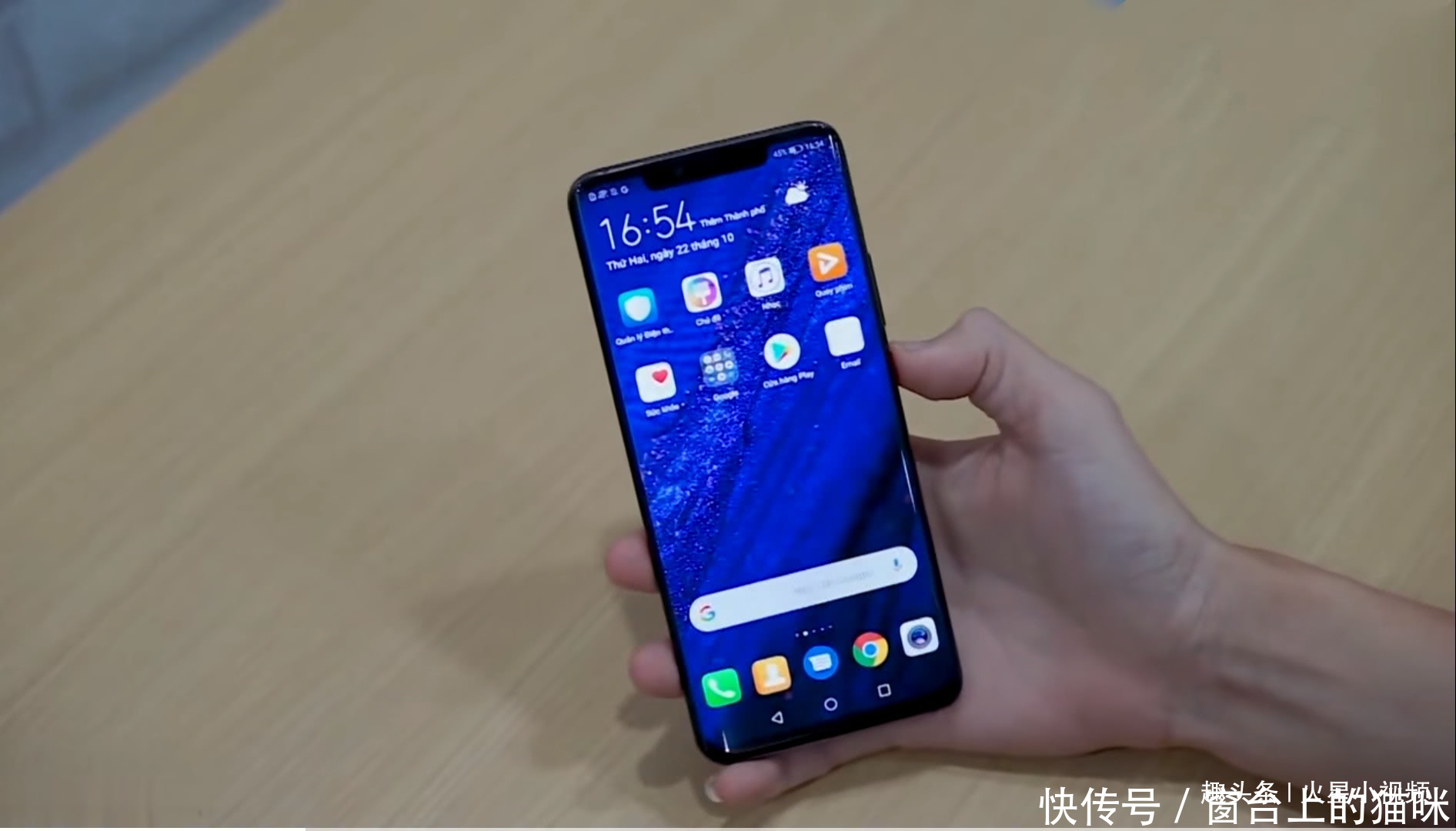 苹果XsMaxVS华为Mate20pro速度结果不相信