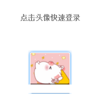 QQ怎么修改防沉迷信息?_360问答