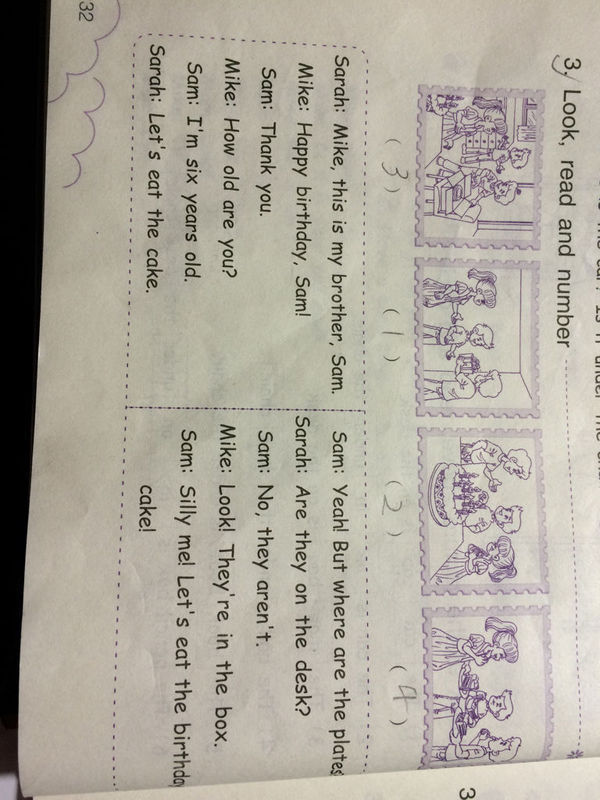 三年级英语_360问答