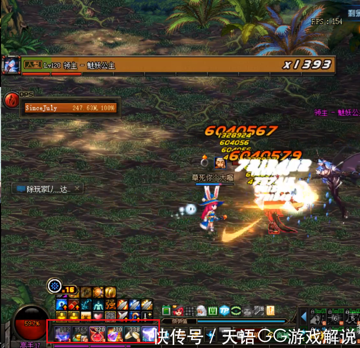 DNF:超时空raid惊现可以使用日常消耗品,不是