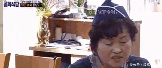 韩国大妈做炸肉泡菜汤,想去申请专利!主持人这