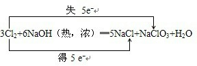 (1)cl2 2naoh===nacl 氯气与水反应3cl2 6naoh=5nacl naclo3 3h2o双