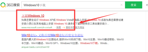 微软官网下载Windows10