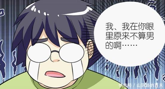 恶搞绅士女神的吻值五十万漫画却是…网吕绮玲漫画无现实惨图片