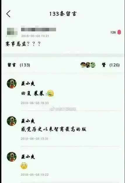 太会玩！郑爽前脚还在跟胡彦斌见面，今天就有了新男友