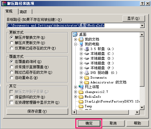 如何查看视频编码,码率,帧率_360问答