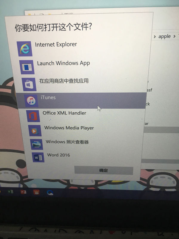 三国杀桌面版在Windows10上安装不了吗