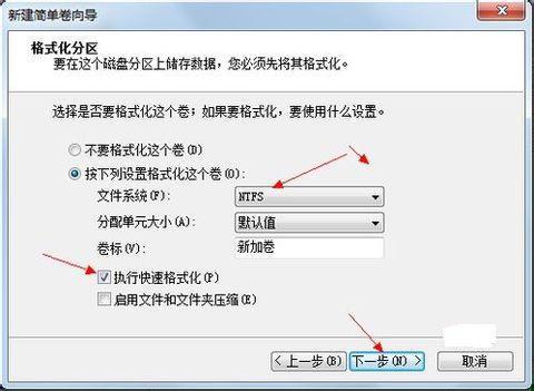 笔记本WIN10系统怎么分盘?_360问答